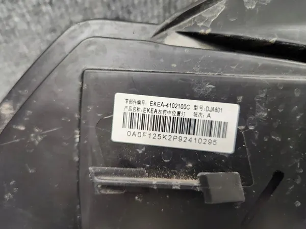 Lámpara LED DRL Izquierda BYD SEAL U OEM EKEA4102100 image 6