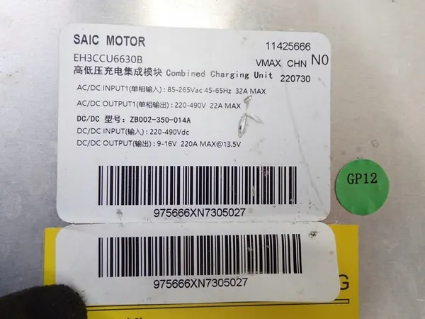 Inverter Converter Opladen 10932743 MG 4 MG4 MG-4 EV image 7