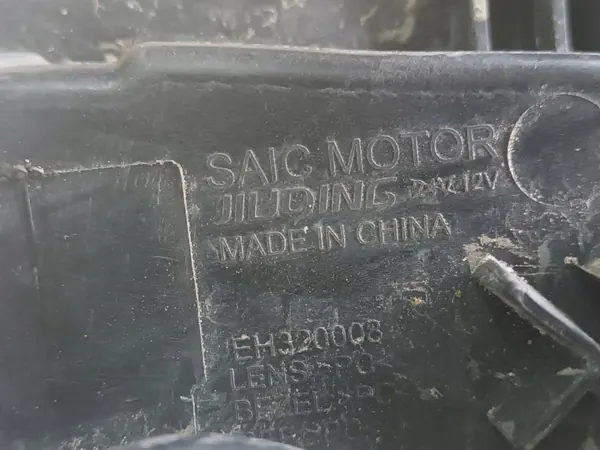 MG4 DRL linker voorlicht OEM 11344958 image 7