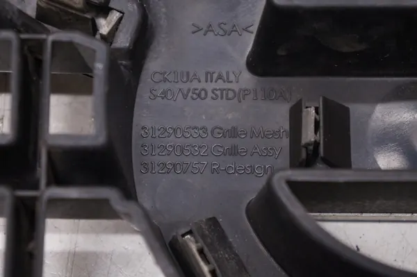 VOLVO S40 II V50 I Grill Lift image 8