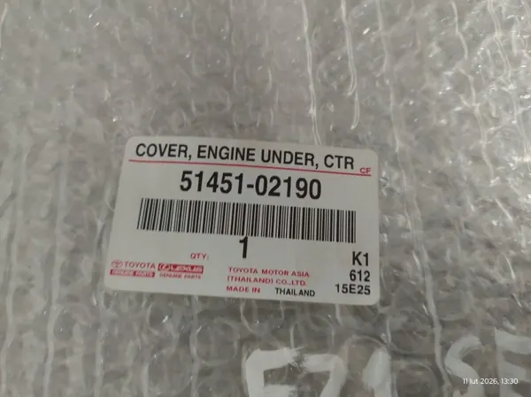 Toyota OE 51451-02190 Cache Bas de Pare-chocs image 8