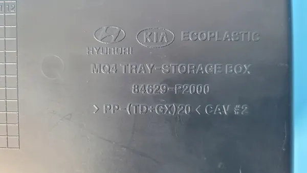 OEM 84629-P2000 Bac Console Kia Sorento IV image 9
