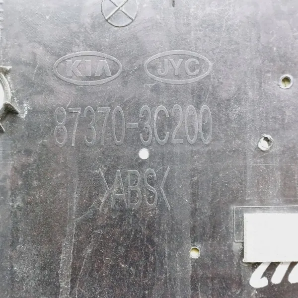 Kofferbakafdekking OEM DRC83757 voor Kia Magentis Sedan image 4