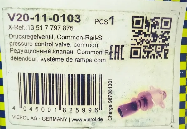 Soupape de pression carburant OEM V20-11-0103 BMW image 5