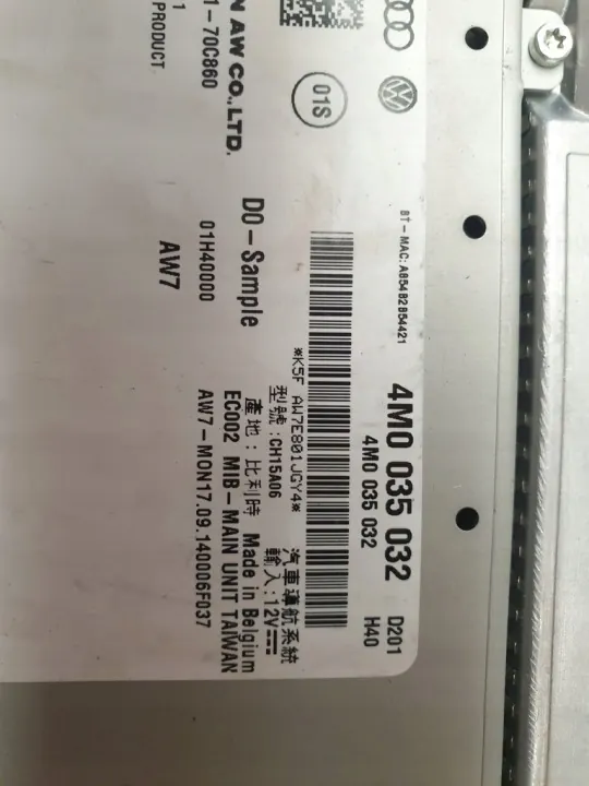 Audi MMI Navi Multimedia-lezer OEM 4M0035032 image 3