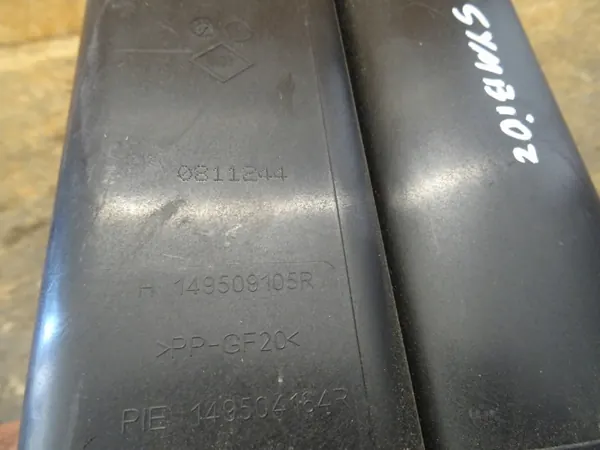 Carbon Filter Housing 1.6 E-TECH Renault Symbioz image 3