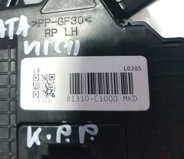 Cerradura de puerta delantera Hyundai Sonata 2017 81310C1000 image 3