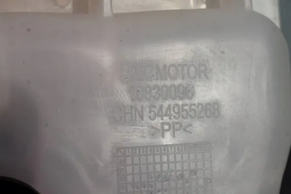 Réservoir de liquide de refroidissement OEM 10830096HSII MG HS II image 6