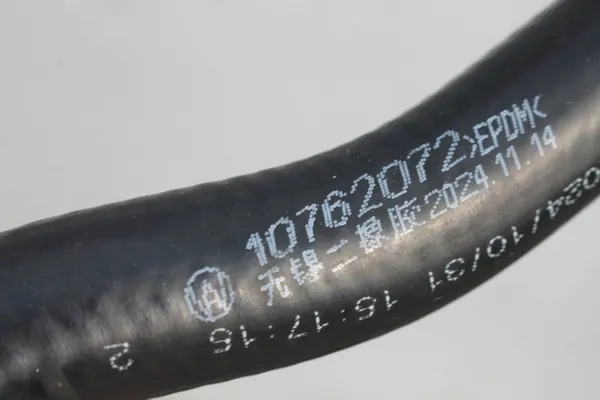 Réservoir de liquide de refroidissement OEM 10830096HSII MG HS II image 7