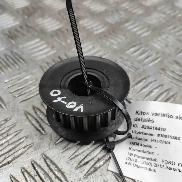 Ford Focus 2012 Motorutrymmet Delar OEM 96MM6306AD image 2