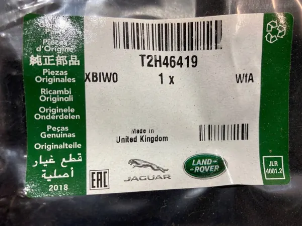 Jaguar XF Taka vasen ovi äänieristys OEM T2H46419 image 8