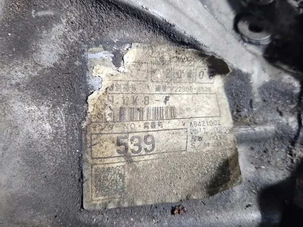 Manuaalivaihteisto H1K8-F Toyota RAV4 III 05-08 2.2 D-CAT image 4