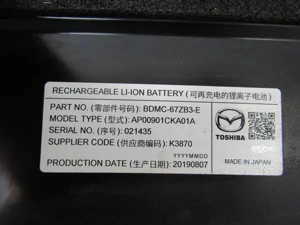 Batterie Mazda BDMC-67ZB3-E - 10Ah d'occasion OEM image 4
