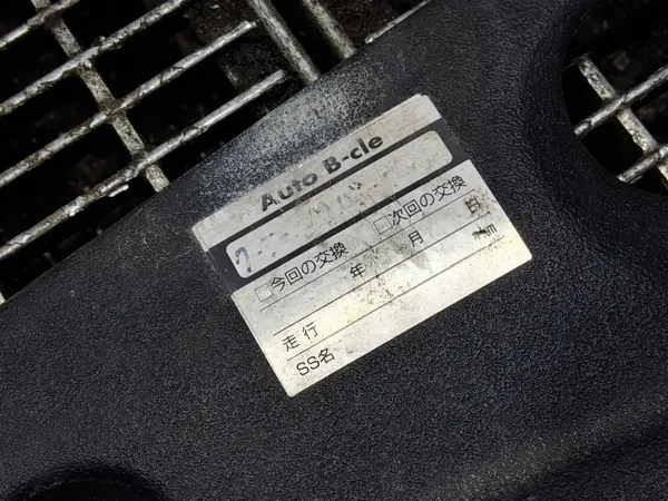 Toyota Prius XW30 radiatorgrill OEM 5328947032 image 5