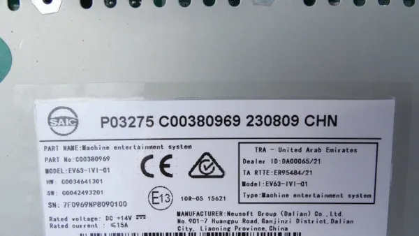 Display Screen Maxus DELIVER 9 V90 C00270913 image 4