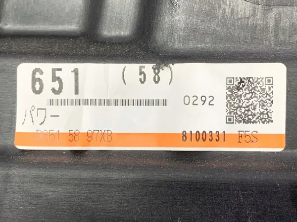 OEM LORK-994-23398 Régulateur Vitre Avant Droit Mazda 2 image 5