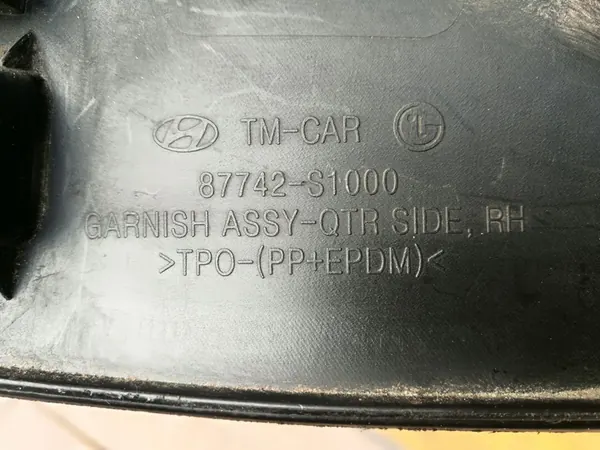 HYUNDAI SANTAFE 2018> Takapuskuri Vasemmalle-Oikealle 87741-S2000 image 4