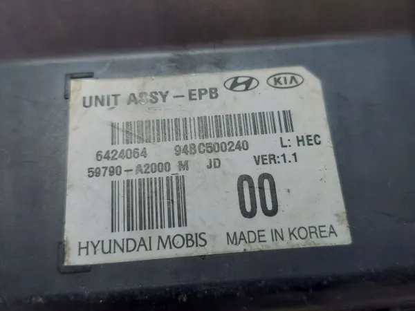 Module de frein à main OEM 94BC500240 pour Kia Pro Ceed image 4