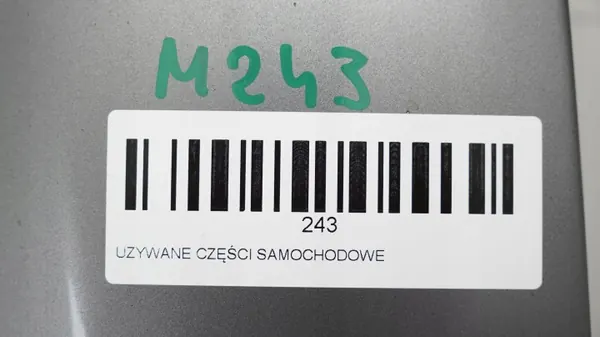 BMW X5 E70 Motorlock OEM 360187841 image 5