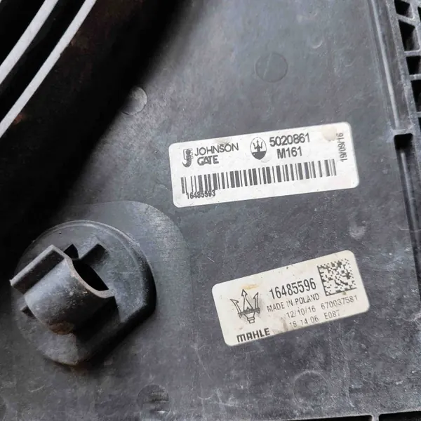 Pièce refroidissement Maserati OEM 670038340 Levante SUV image 7