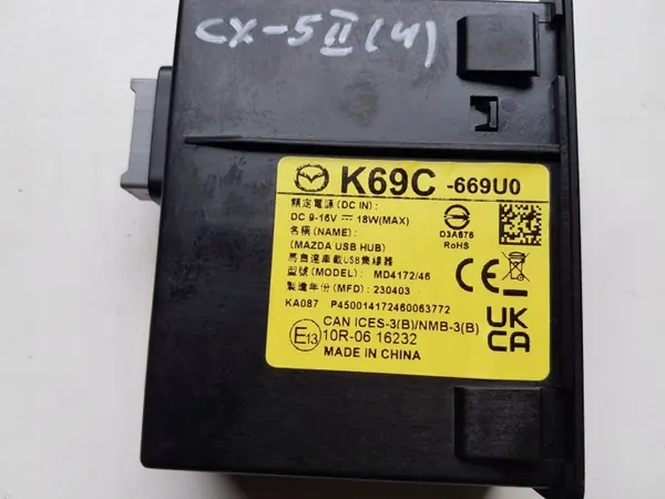 Prise USB Mazda CX-5 OEM K69C669U0 - Occasion image 3
