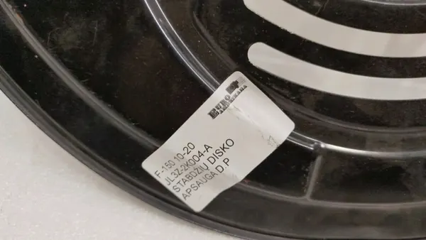 Ford F150 2017 Höger bromsskydd OEM JL3Z2K004A image 3