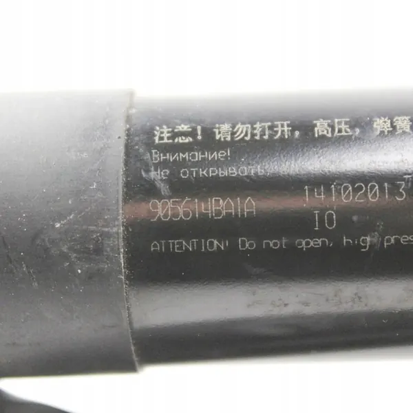 Vänster baklucka stötdämpare Nissan X-Trail T32 2016 OEM image 5