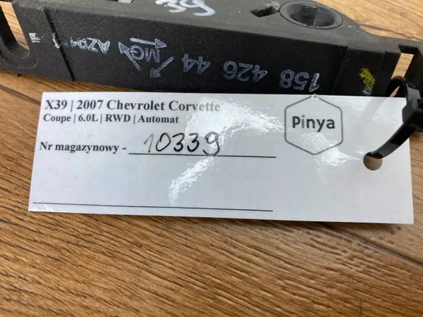 Salpa-lukko OEM 15842644PINYA Chevrolet Corvette C6 image 6