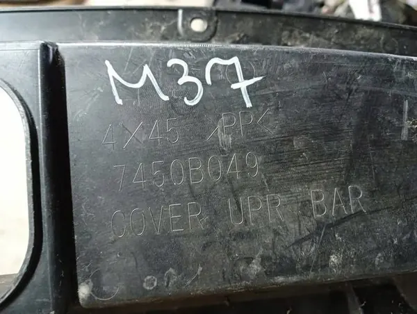 MITSUBISHI ECLIPSE CROSS FRAMTÄCKE 7450B049 image 4