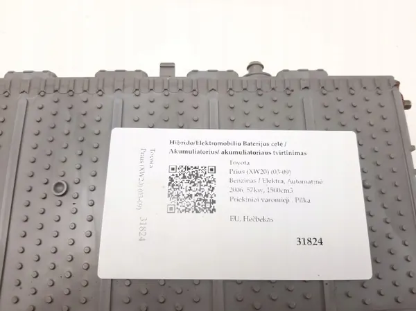 Toyota Prius batterijcel OEM 02YBDB02066E image 5