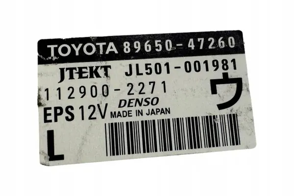 Servolenkungssteuergerät OEM 8965047260 für Toyota Prius image 5