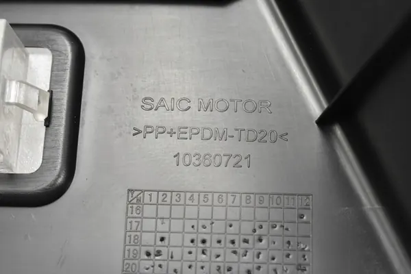 Oikea Takapilarin Peite MG ZS SUV 2023 10626628 image 4