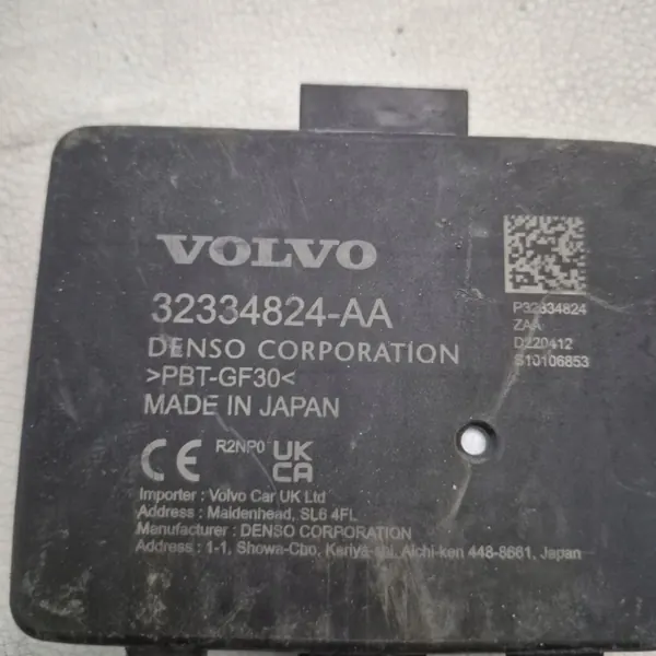 Capteur Zone Morte Module Radar OEM 32334824-AA image 5