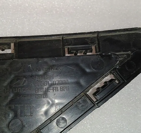 GRILLE DE PARCHOC AVANT HYUNDAI TUCSON 86561D7000 image 3