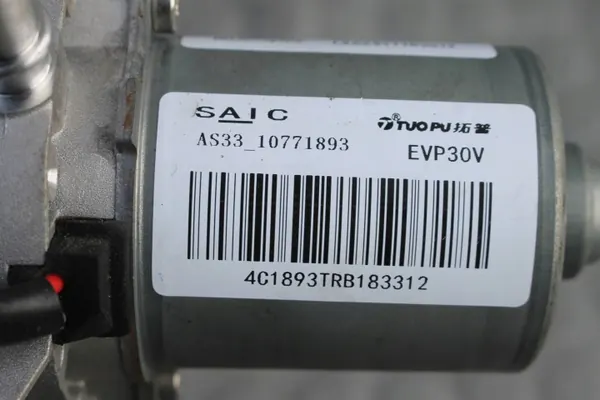 Bomba de vacío eléctrica OEM 10771893 para MG HS II 1.5 Turbo image 7