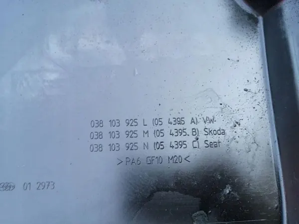 Couvercle moteur Skoda OEM 038103925L - Occasion image 3