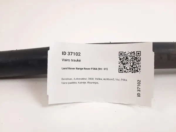 Biellette de Direction Land Rover OEM MAM37102 - Occasion image 5