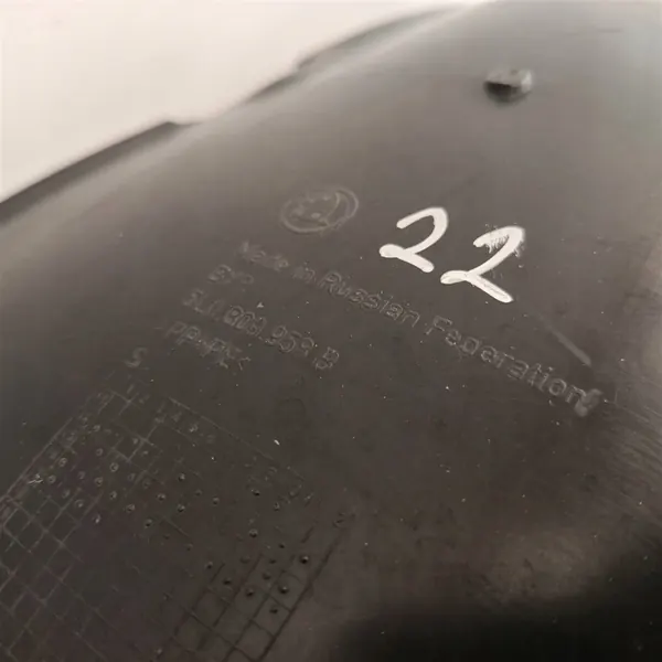 Right Front Wheel Arch Skoda Yeti 5L0 5L0809958B image 5