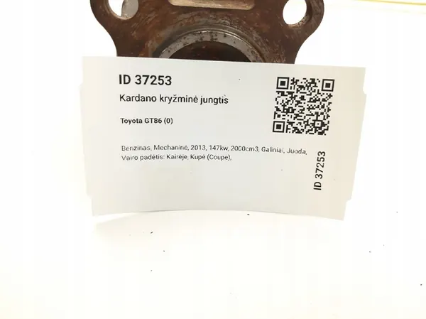 2013 Toyota GT 86 Driveshaft image 5