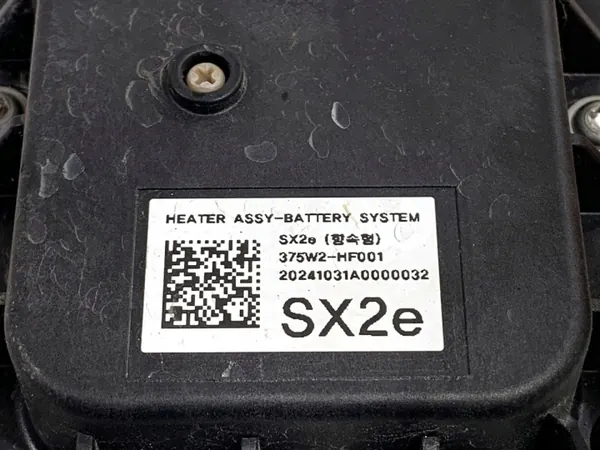 OEM 375W2-HF001 kylvätskevärmare för Hyundai Kona image 4