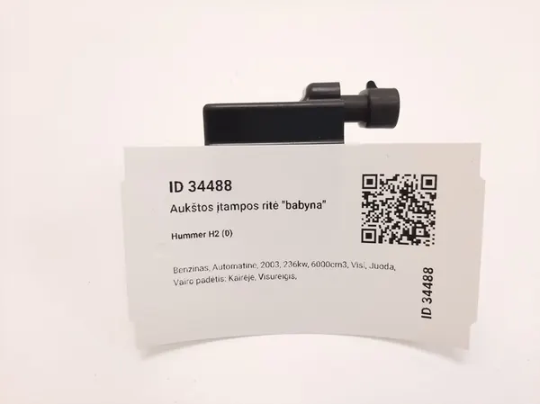 Bobina de encendido Hummer H2 6.0 2003- image 7