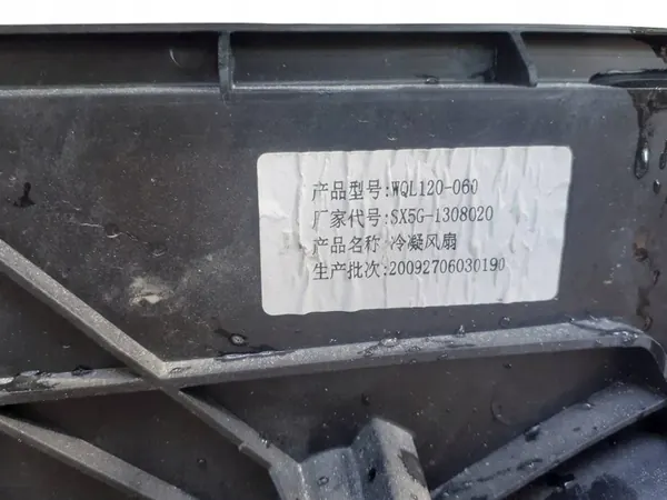 Forthing T5 T-FIVE 2023 Assemblaggio Paraurti Anteriore OEM SX5G-1300400A image 6