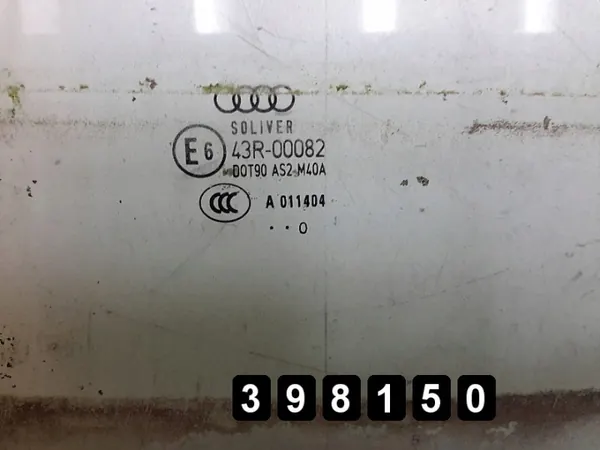 Audi A5 ovenlasi OEM e643r00082 - Käytetty image 3