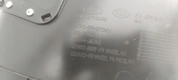 Front Right Wheel Arch Hyundai Kona 2022 OEM 86812-J9CA0 image 2