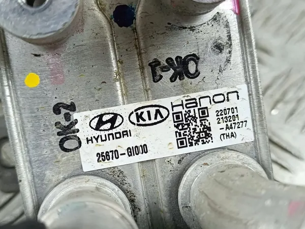 2023 Hyundai Ioniq 5 Déshydrateur Climatisation 25670GI000 image 3