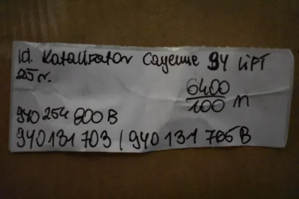 Katalysaattori OEM 9Y0254800B Porsche Cayenneen image 6