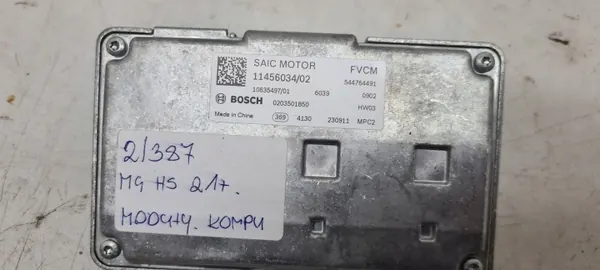 MG HS 21- Hubkamera-Assistent - Gebrauchtes OEM-Teil image 3