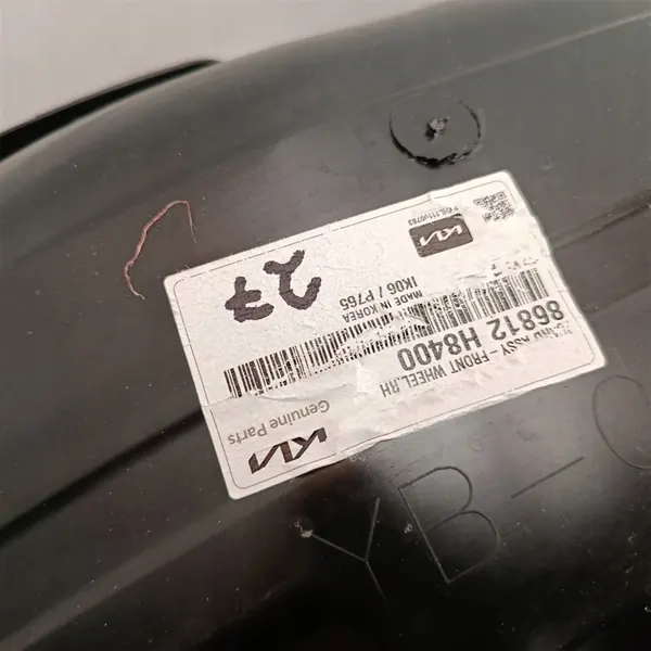 Right Front Wheel Arch Kia Stonic 86812-H8400 image 3