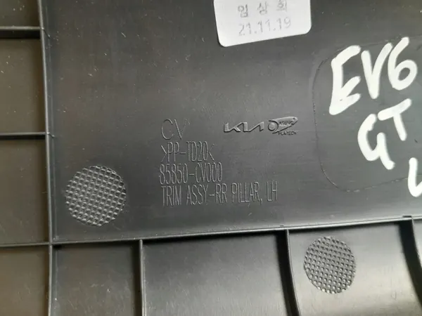 Kia EV6 2021-24 Couvre-poteau C OEM 85850-CV000 image 3
