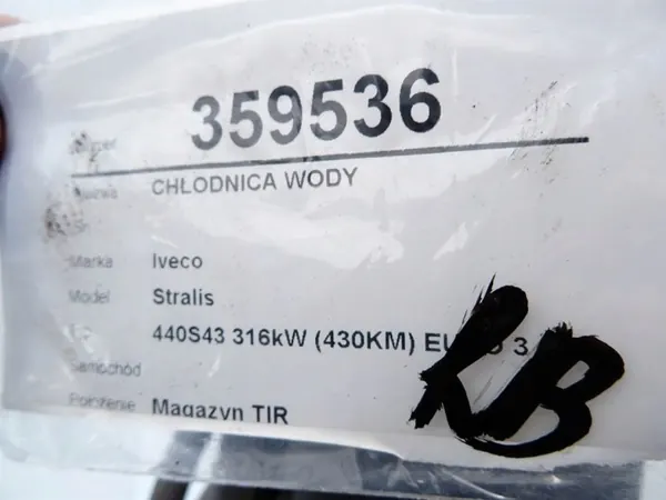 Vattenkylare OEM LORK-2043-514870 för Iveco Stralis image 5